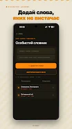 Alias+ screenshot