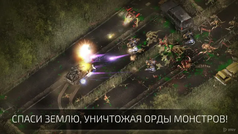 Alien Shooter 2 - Reloaded 1.1.8 screenshot 1