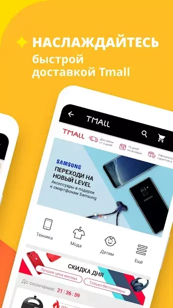 AliExpress 8.29.0 screenshot 2