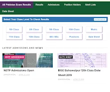All Pakistan Exam Results screenshot