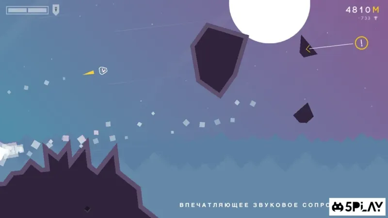 ALONE... 1.1 screenshot 1