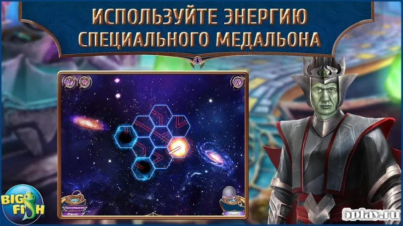 Amaranthine Voyage: Legacy of the Guardians screenshot 3