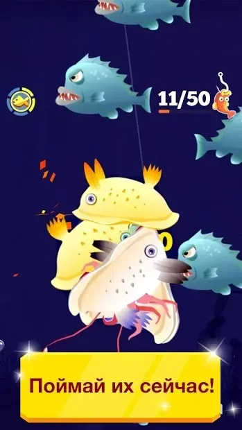 Amazing Fishing screenshot 2