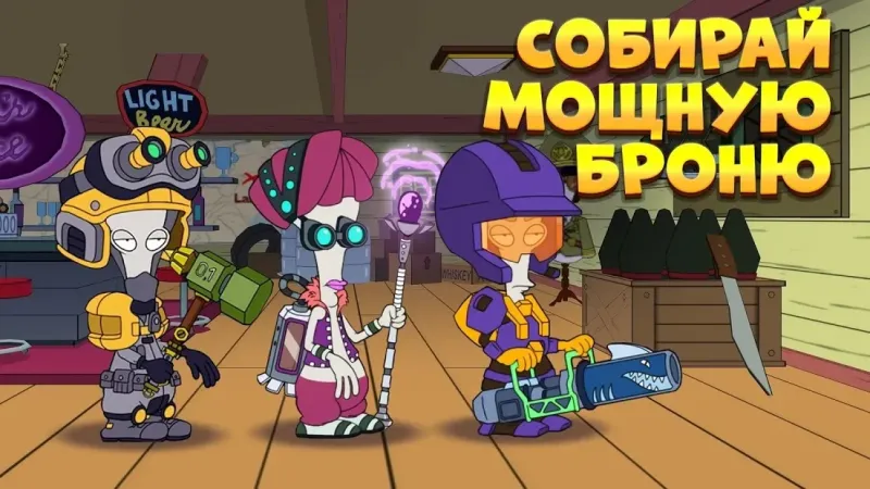 American Dad! Apocalypse Soon: Убежище для Смитов 1.22.3 screenshot 2