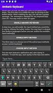Amharic Keyboard screenshot