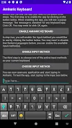 Amharic Keyboard screenshot
