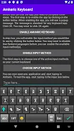 Amharic Keyboard screenshot