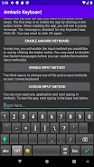 Amharic Keyboard screenshot