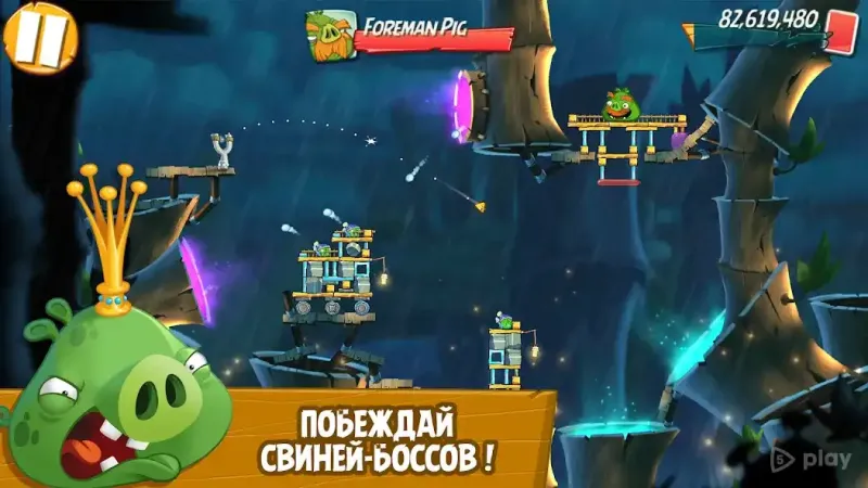Angry Birds 2 screenshot 3
