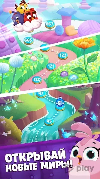 Angry Birds Dream Blast screenshot 3