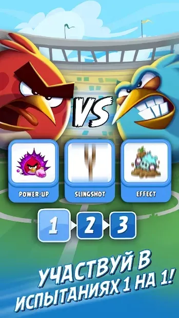 Angry Birds Friends screenshot 2