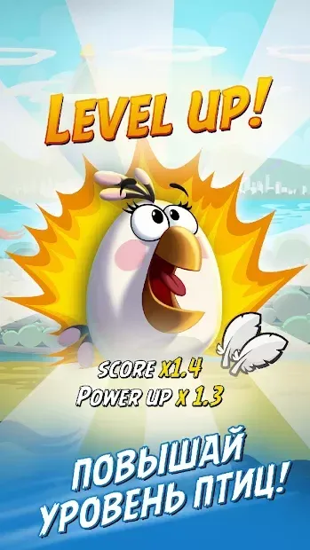 Angry Birds Friends screenshot 3