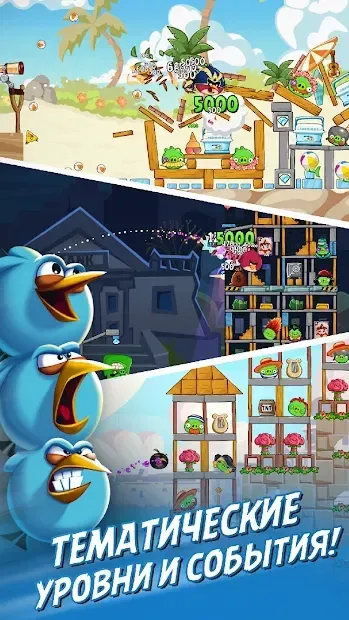 Angry Birds Friends screenshot 4