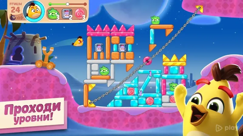 Angry Birds Journey 3.3.0 screenshot 2