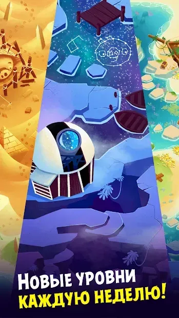 Angry Birds POP Bubble Shooter screenshot 1