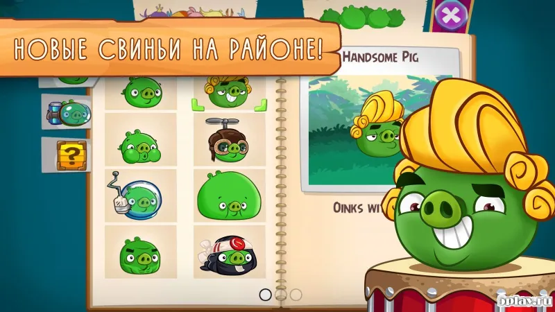 Angry Birds Stella screenshot 1