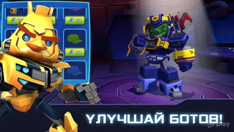 Angry Birds Transformers screenshot 1