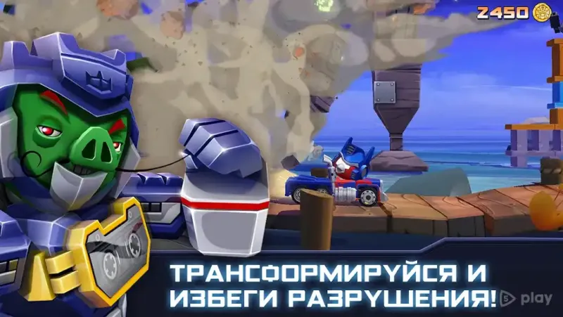 Angry Birds Transformers screenshot 3