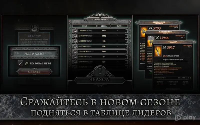 Anima ARPG (2021) 3.1.3 screenshot 1