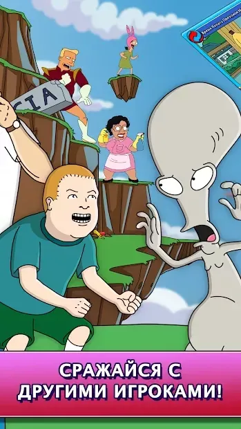 Animation Throwdown: TQFC screenshot 3