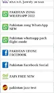 APNA TUNNEL Screenshots 3