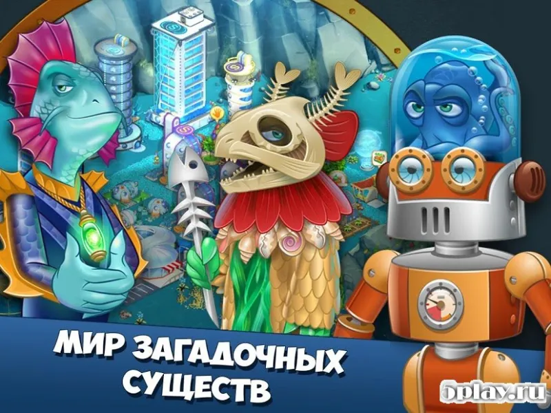 Aquapolis. Free city building! screenshot 3