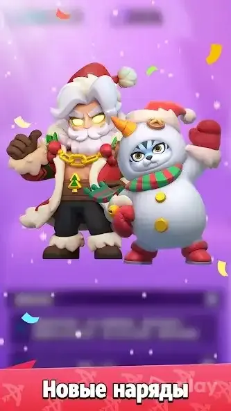 Archero screenshot 1