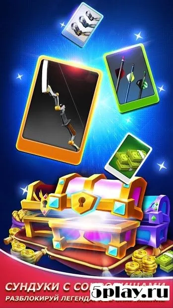 Archery Elite screenshot 2