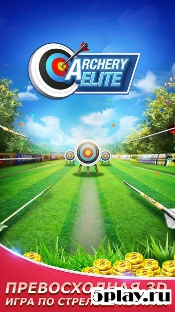 Archery Elite screenshot 4