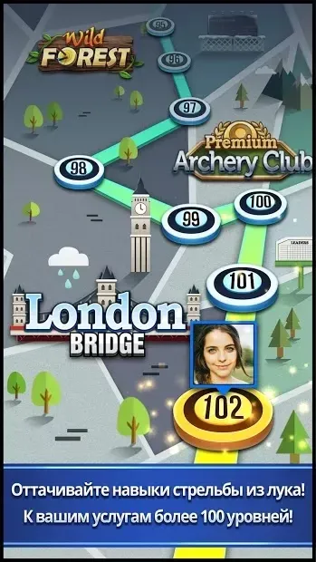 Archery King screenshot 3