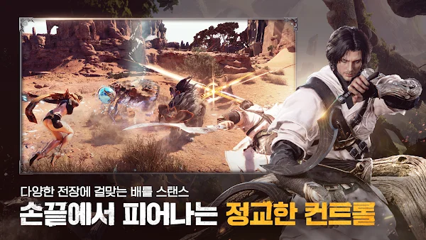 Architect: Land of Exiles screenshot