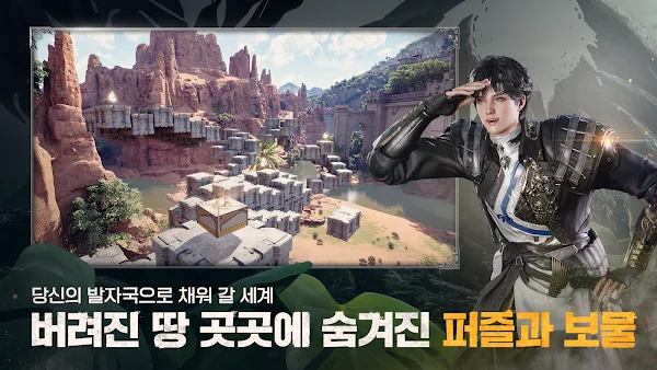 Architect: Land of Exiles screenshot