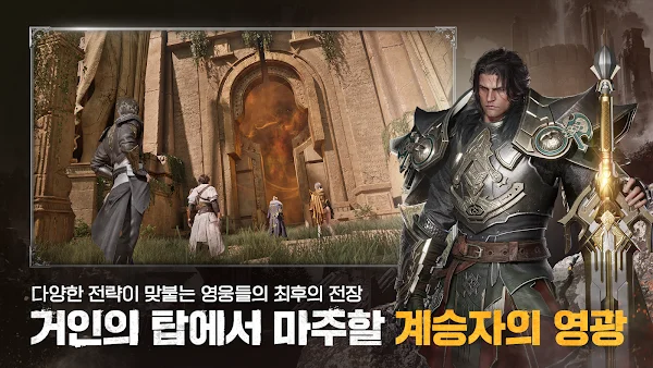 Architect: Land of Exiles screenshot