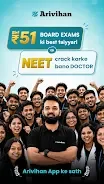 Arivihan:10th-12th Board, NEET screenshot