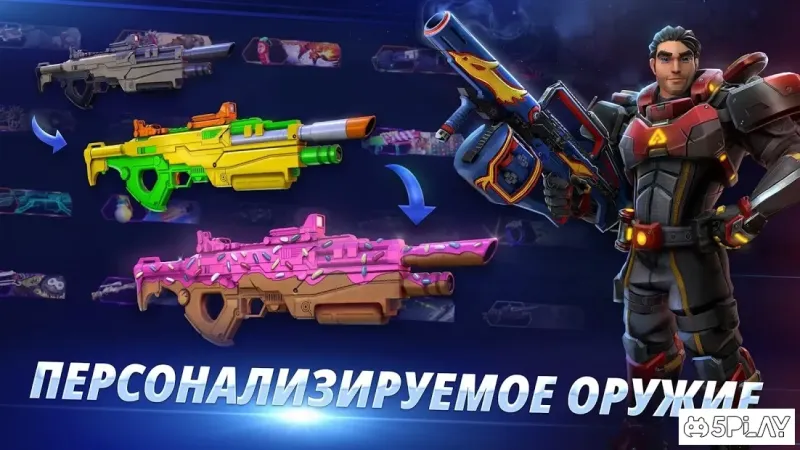 ARMAJET 1.59.3 screenshot 4