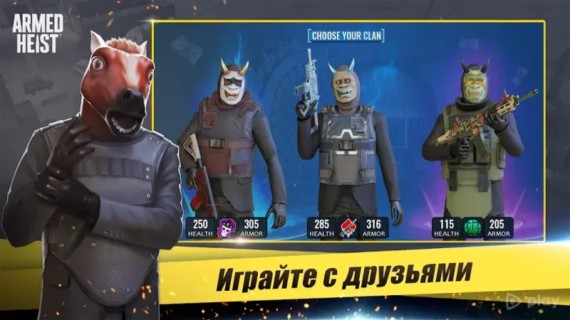 Armed Heist: гангстерский шутер 3.2.10 screenshot 1