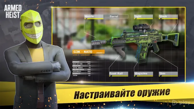Armed Heist: гангстерский шутер 3.2.10 screenshot 2