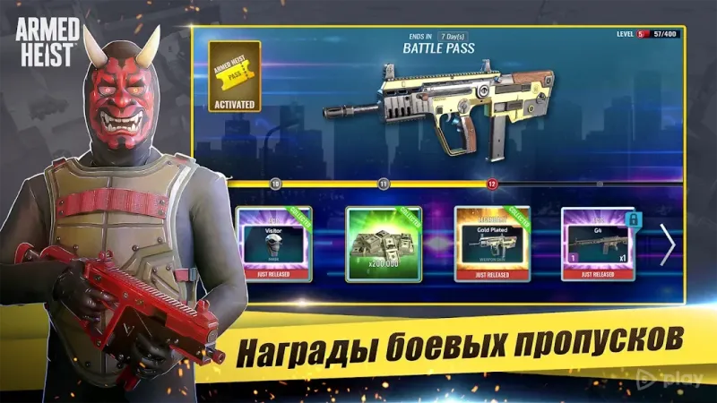 Armed Heist: гангстерский шутер 3.2.10 screenshot 3