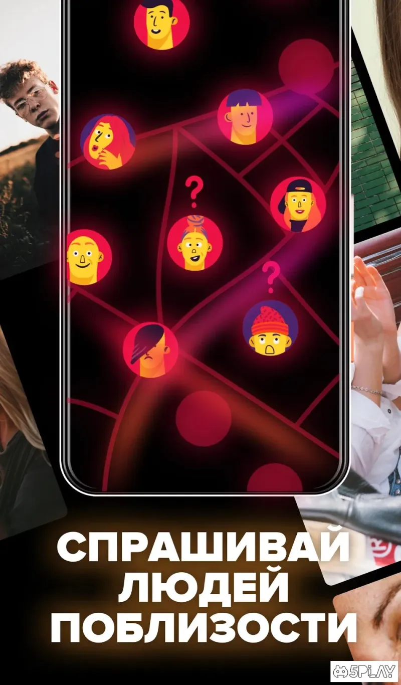 ASKfm - Задавайте анонимные вопросы 4.63 screenshot 4