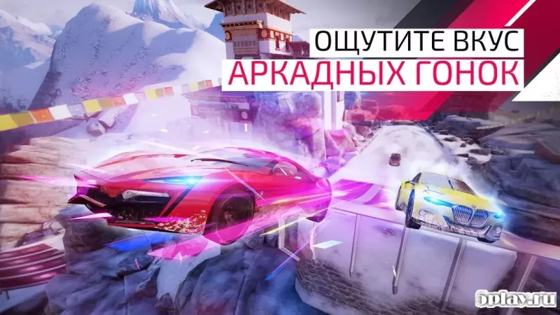 Asphalt 9: Легенды - Аркадная экшн гонка 2019 года 2.9.4a screenshot 2