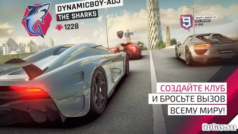 Asphalt 9: Легенды - Аркадная экшн гонка 2019 года 2.9.4a screenshot 4