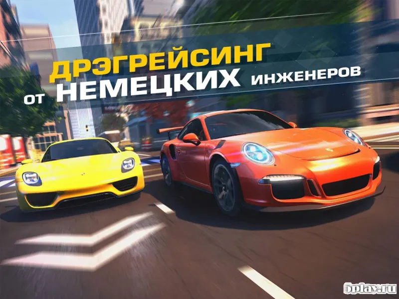 Asphalt: Штурм улиц 1.5.1e screenshot 1