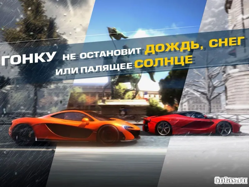 Asphalt: Штурм улиц 1.5.1e screenshot 3