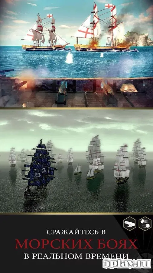 Assassin's Creed Pirates 2.9.1 screenshot 3