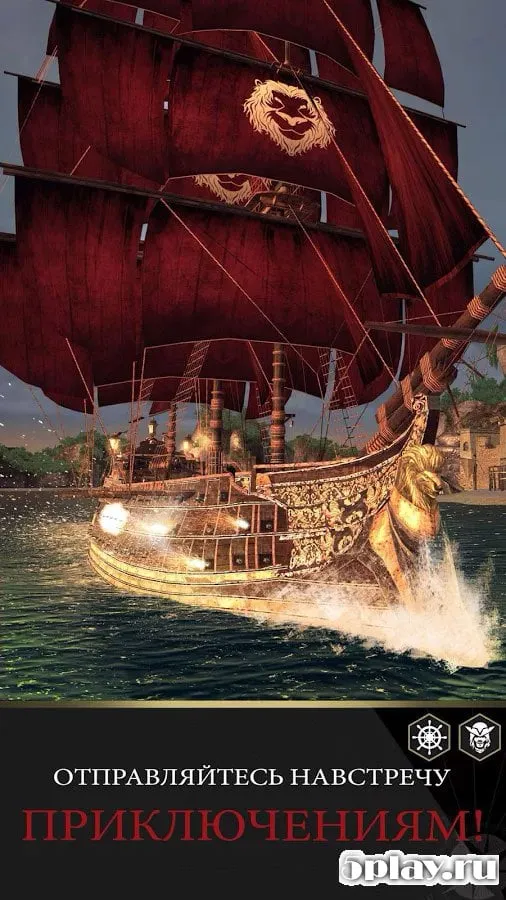 Assassin's Creed Pirates 2.9.1 screenshot 4