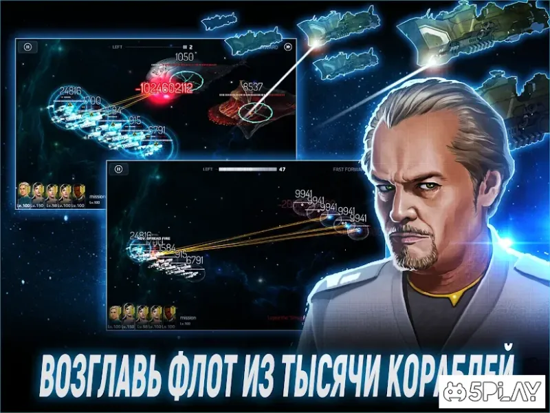 ASTRONEST:The Beginning 3.0.1 screenshot 3