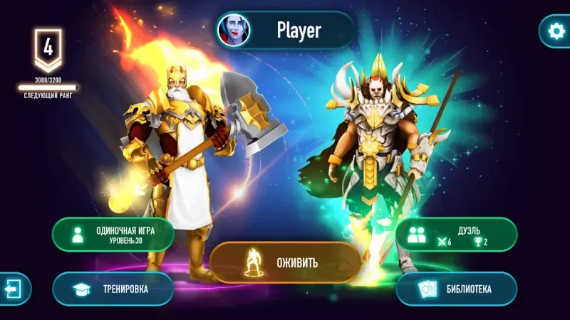 ATB Arena 1.1.3 screenshot 1