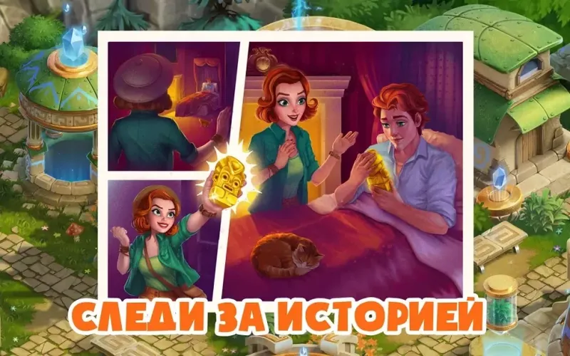 Atlantis Odyssey 1.61 screenshot 3