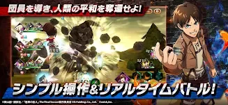 Attack on Titan: Brave Order screenshot