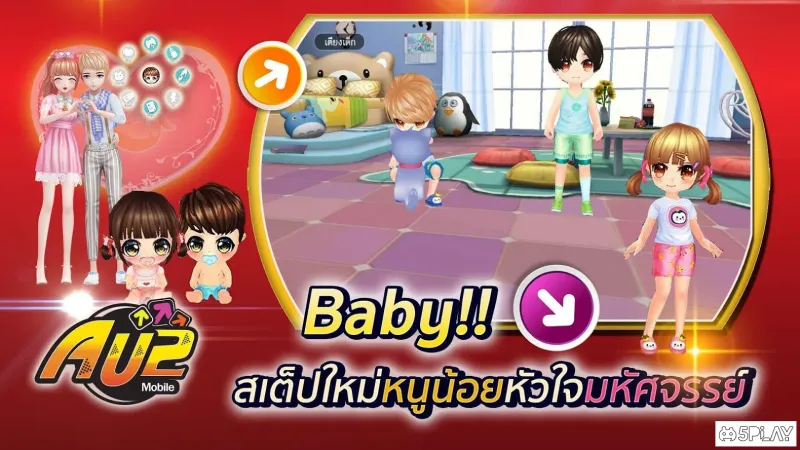 AU2 Mobile screenshot 3